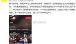 热点爆料肖丽梅的视频,揭秘背后惊人真相