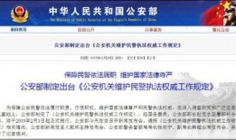 金融最新爆料消息新闻内容,揭秘行业变革与投资新风向