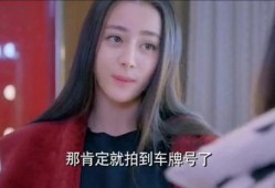 热巴小天后爆料视频