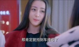 热巴小天后爆料视频