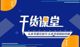 爆料视频头条号,独家内幕曝光！