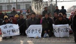 四川讨薪新闻爆料电话是多少,揭秘维权热线，助力劳动者维权