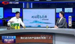 广元家长爆料新闻视频,校园安全事件引发社会关注