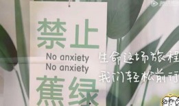 余生周一爆料最新一期,揭秘娱乐圈最新热点事件！