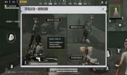 吃鸡最新爆料模式,揭秘神秘爆料，带你领略战场新篇章