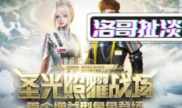 流萤爆料视频完整版,完整版内容深度解析