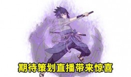 佐助技能爆料实战教学视频,揭秘高能战斗技巧