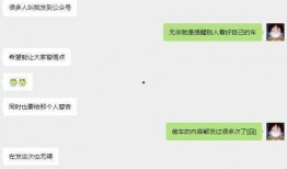 最近网友爆料模板视频,揭秘网络爆料的秘密武器！