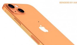 iphone13最新爆料图,设计革新与性能升级一览无遗