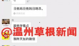 爆料群如何加入群聊呢视频,视频教程详解