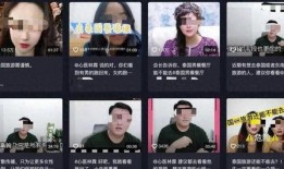 博主爆料泰国黑产品视频,博主爆料视频曝光惊人内幕