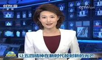 李萱最新爆料新闻联播视频,新闻联播幕后真相曝光