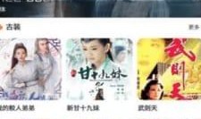 69视频在线观看