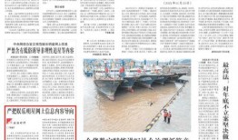 娱乐日报爆料新闻内容,明星恋情曝光，甜蜜瞬间引网友热议