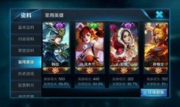 三国荣耀最新爆料官方网站,官方网站最新爆料，揭秘游戏新篇章