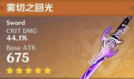 原神 爆料角色排行榜最新