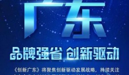 广东电视台记者今日爆料,重大新闻事件背后真相揭晓