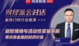 中国黄金爆料新闻报道,揭秘行业内幕，探寻黄金市场真相