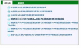 热点爆料操作规程最新,揭秘最新操作规程解析