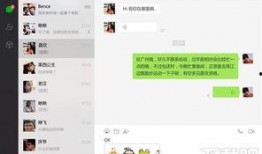 爆料群如何加入群聊呢视频,视频教程详解