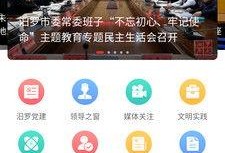 汨罗新闻爆料举报,揭开真相，守护正义