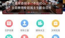 汨罗新闻爆料举报,揭开真相，守护正义