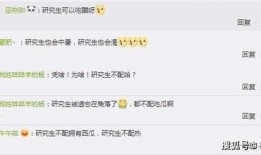 娱乐吃瓜酱学单词是什么,娱乐吃瓜酱教你轻松掌握热门单词