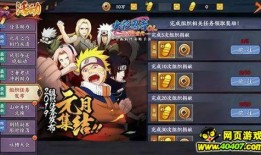 火影手游爆料视频,神秘忍者登场，技能大揭秘！