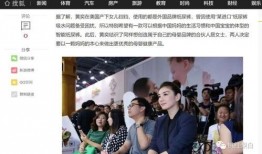 朝阳小富婆爆料新闻事件,揭秘新闻背后的惊人真相