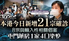 未来之疫最新爆料