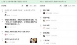 有哪些讨论娱乐吃瓜网站,盘点网友热议的娱乐圈动态