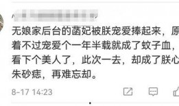 娱乐圈接下来的爆料文案,揭秘明星背后的惊人真相！