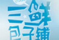 山西观察爆料最新消息新闻,揭秘重大新闻事件背后真相