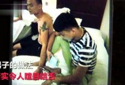 唐山爆料小伙视频最新版,事件真相再揭秘