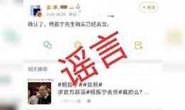澎湃新闻虚假爆料,真相与反思