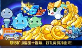 奥奇传说最新皮肤爆料,炫彩新皮肤，神秘英雄华丽蜕变！