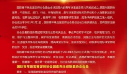 风花节最新爆料新闻内容,幕后故事与精彩瞬间大曝光