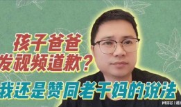老同学爆料句号视频,揭秘老同学爆料背后的故事
