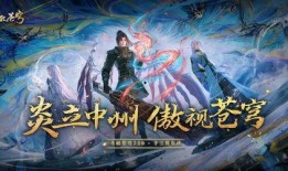 斗破官方超前爆料最新,神秘势力崛起，萧炎命运再起波澜！