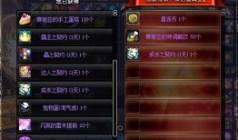 dnf春节礼包最新爆料,新春狂欢来袭！DNF春节礼包全新爆料揭秘