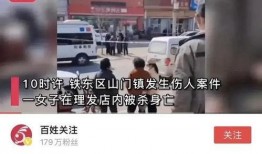 吉林爆料最新消息,揭秘重大事件背后真相