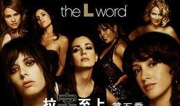 拉字至上在线观看,一场跨越性别的爱情与自我探索之旅