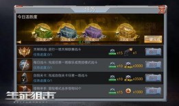 生死2最新爆料任务,揭秘全新爆料任务，悬念迭起，命运抉择即将展开！