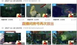 所有爆料视频大全最新,最新爆料视频大全深度解析