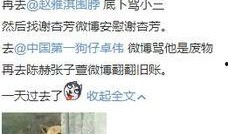 最新出轨吃瓜爆料图片,某明星深夜密会神秘女子，出轨真相浮出水面