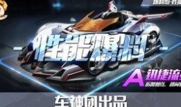 最新工坊钻石a车爆料,性能升级，引领行业新潮流