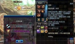 怎么看dnf最新爆料,新版本前瞻与神秘内容大揭秘