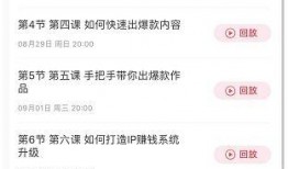 爆料娱乐圈博主怎么变现,从爆料到财富的华丽转身