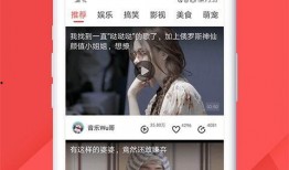 白胖爆料视频下载安装手机版,白胖爆料视频手机版下载安装攻略