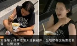 合阳小三爆料事件视频曝光,一场家庭伦理的撕扯与揭秘